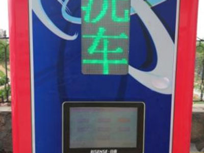 LED screen