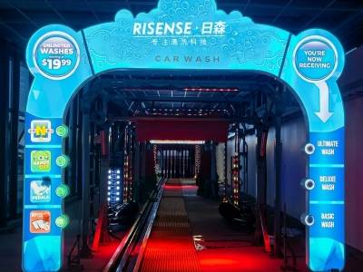 Tunnel Car Wash Equipment
