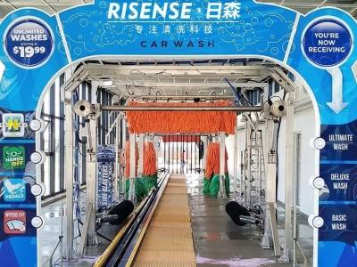 Tunnel Car Wash Equipment