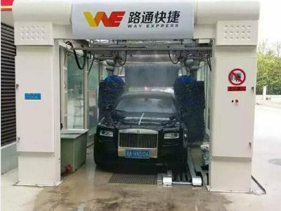 Tunnel Car Wash Equipment