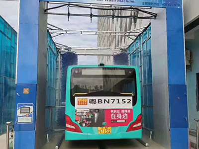 Drive-Through Bus Wash System